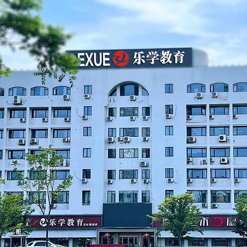 武汉艺考生文化课冲刺