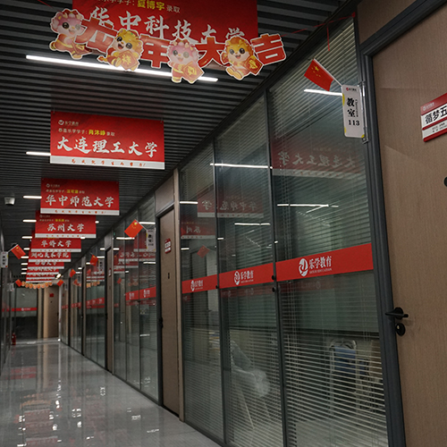 武汉艺考生文化课冲刺