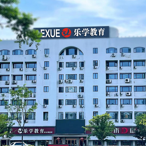 武汉艺考生文化课冲刺