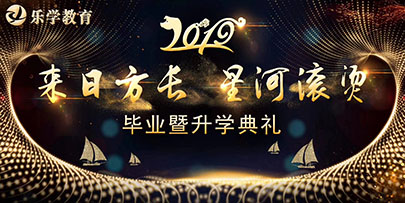 武汉乐学教育：艺考生文化课的文综需要补习吗？