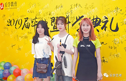 武汉乐学教育：艺考学传媒有什么优势？