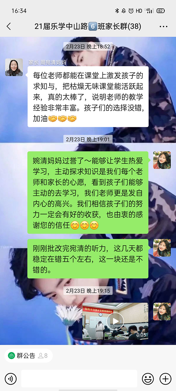 乐学教育艺考生文化课培训学校八大优势