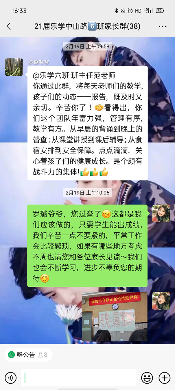 乐学教育艺考生文化课培训学校八大优势