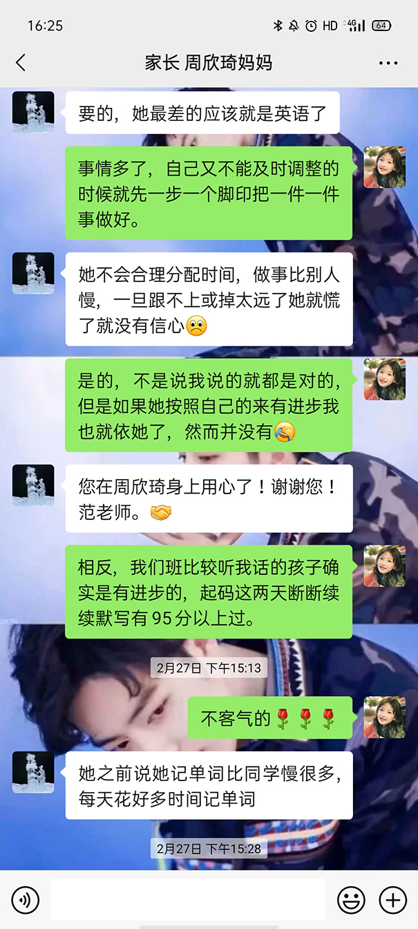 乐学教育艺考生文化课培训学校八大优势