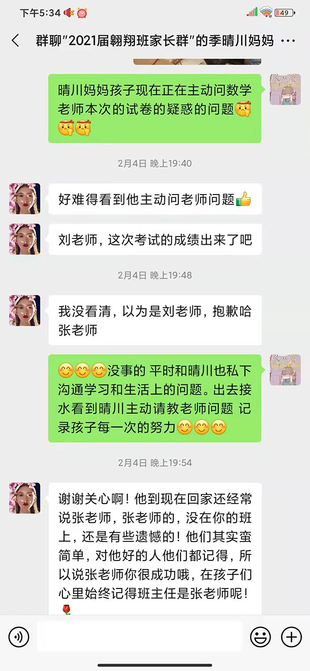 乐学教育艺考生文化课培训学校八大优势