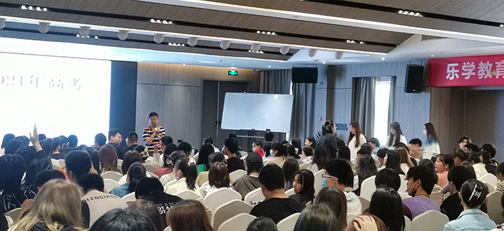 乐学教育给广大艺考生文化课的复习一些建议